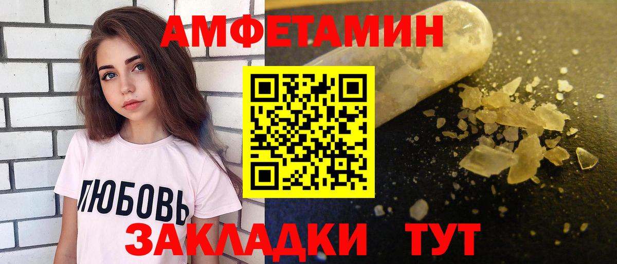 Владивосток  blacksprut как войти  Амфетамин  Вход с VPN  Amphetamine Розовый 