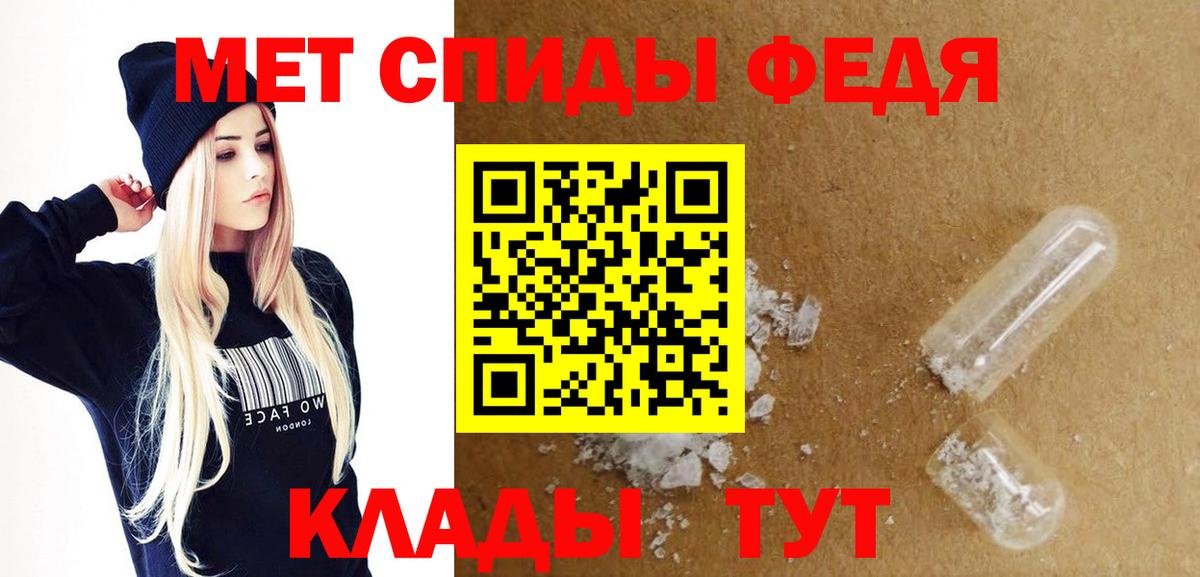 АМФ VHQ Владивосток