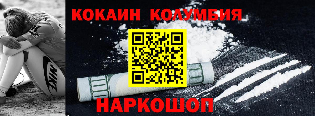 ТГК  Вход с VPN  Владивосток  КЕТАМИН  ГАШ  A-PVP СОЛЬ кристаллы  Марихуана  МЕФ кристаллы 