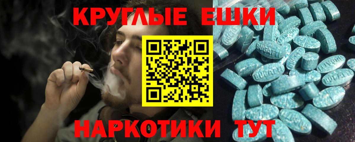 Ecstasy Philipp Plein Владивосток