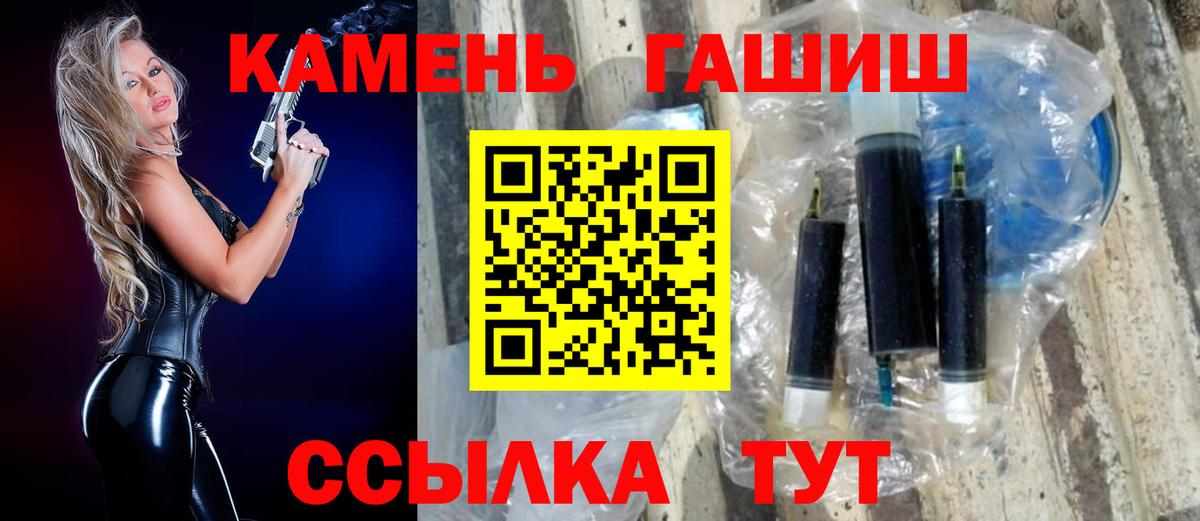 где купить наркоту  Гашиш гашик  Гашиш Изолятор  Вход с VPN  Владивосток 