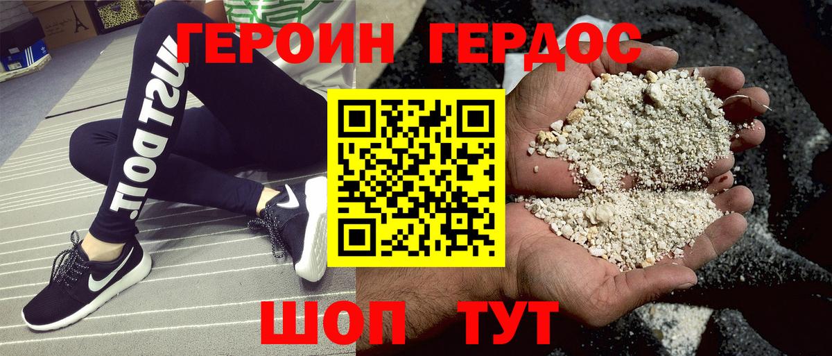 COCAIN Владивосток