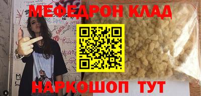 мескалин Балашиха