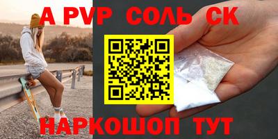 меф VHQ Балаково