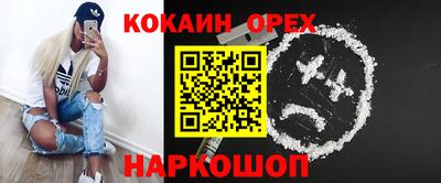прущая мука Балахна