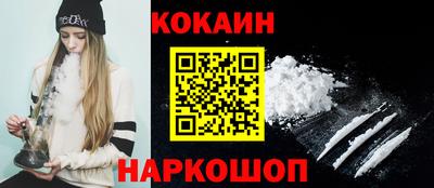 мескалин Балашиха