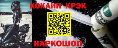 ешки Апшеронск