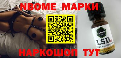 мескалин Балашиха