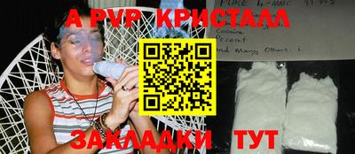 мескалин Балашиха
