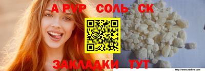 меф VHQ Балаково