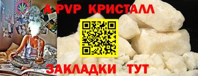 мескалин Балашиха