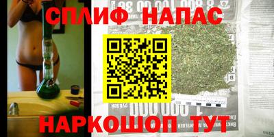 мескалин Балашиха