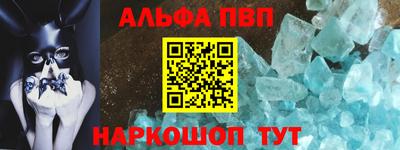 меф VHQ Балаково