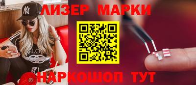 мескалин Балашиха