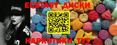 мескалин Балашиха
