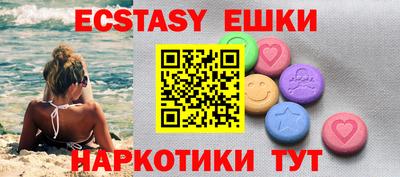мефедрон мука Аргун