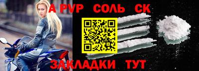 мескалин Балашиха