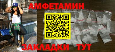 меф VHQ Балаково