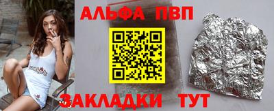 меф VHQ Балаково