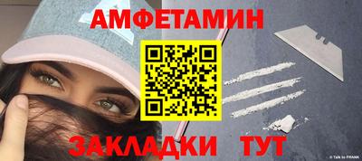 меф VHQ Балаково