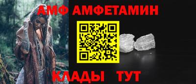 меф VHQ Балаково