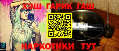 меф VHQ Балаково