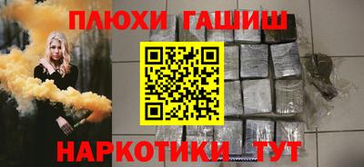 мескалин Балашиха