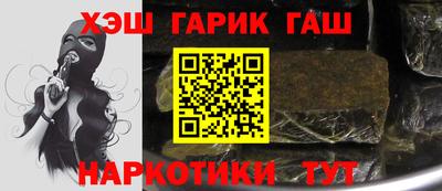 мескалин Балашиха