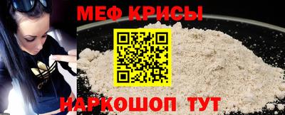 меф VHQ Балаково