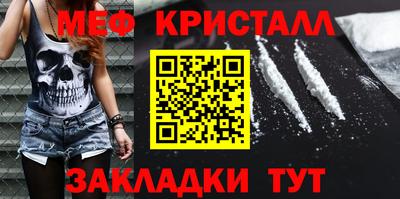 мескалин Балашиха