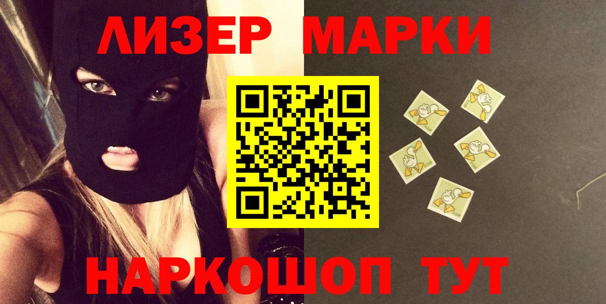ЛСД экстази ecstasy Владивосток