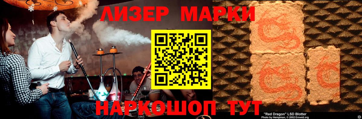 Лсд 25 экстази кислота  Лсд 25 экстази кислота  Вход с VPN  Владивосток 