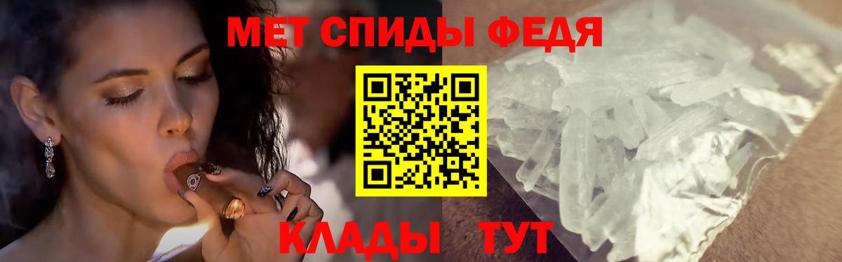 Первитин Декстрометамфетамин 99.9% Владивосток