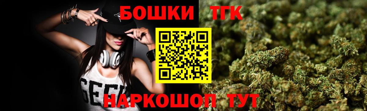 Владивосток  МАРИХУАНА SATIVA & INDICA  Бошки марихуана план  Вход с VPN 